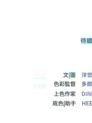 [洋世] 慾海交鋒 1-75 END 第一季完_0092_05_15