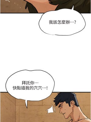 [洋世] 慾海交鋒 1-75 END 第一季完_0101_06_09