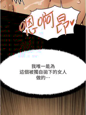 [洋世] 慾海交鋒 1-75 END 第一季完_0102_06_10