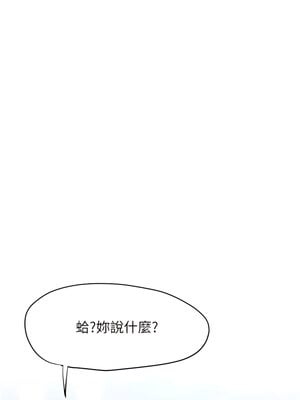 [洋世] 慾海交鋒 1-75 END 第一季完_0106_06_14