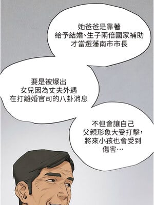 [洋世] 慾海交鋒 1-75 END 第一季完_0107_06_15