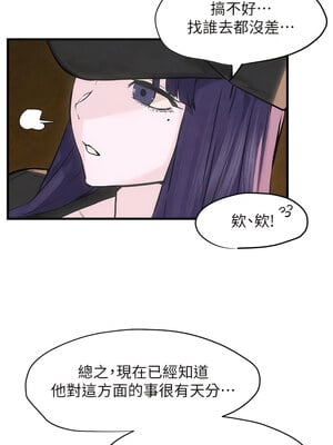 [洋世] 慾海交鋒 1-75 END 第一季完_0108_06_16