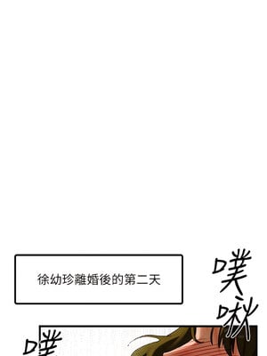 [洋世] 慾海交鋒 1-75 END 第一季完_0113_07_02