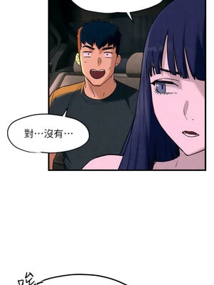 [洋世] 慾海交鋒 1-75 END 第一季完_0120_07_09