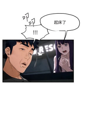 [洋世] 慾海交鋒 1-75 END 第一季完_0121_07_10