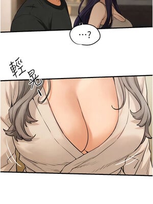 [洋世] 慾海交鋒 1-75 END 第一季完_0123_07_12