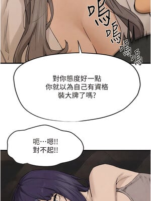 [洋世] 慾海交鋒 1-75 END 第一季完_0125_07_14