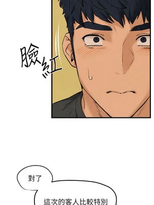 [洋世] 慾海交鋒 1-75 END 第一季完_0126_07_15