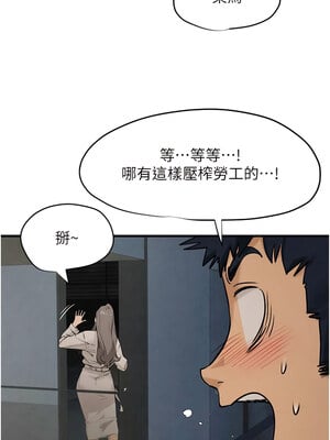 [洋世] 慾海交鋒 1-75 END 第一季完_0127_07_16