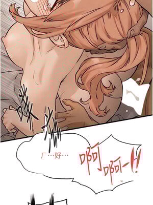 [洋世] 慾海交鋒 1-75 END 第一季完_0136_08_05