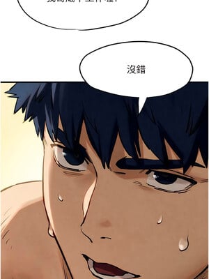 [洋世] 慾海交鋒 1-75 END 第一季完_0151_09_03