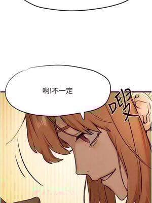 [洋世] 慾海交鋒 1-75 END 第一季完_0155_09_07