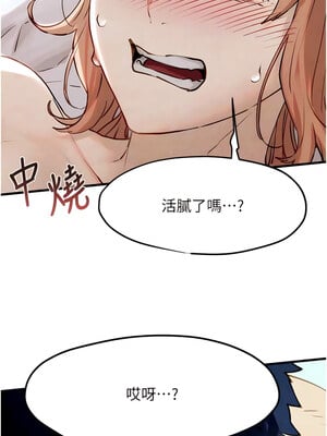 [洋世] 慾海交鋒 1-75 END 第一季完_0159_09_11