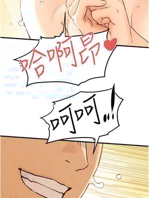 [洋世] 慾海交鋒 1-75 END 第一季完_0161_09_13