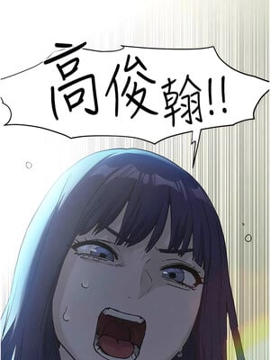 [洋世] 慾海交鋒 1-75 END 第一季完_0167_10_02