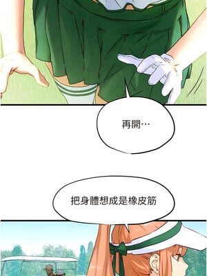 [洋世] 慾海交鋒 1-75 END 第一季完_0171_10_06