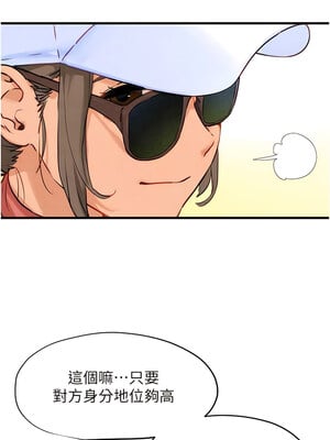 [洋世] 慾海交鋒 1-75 END 第一季完_0172_10_07