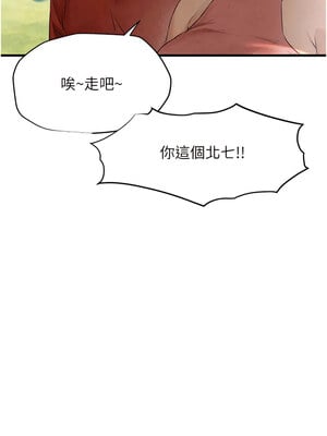 [洋世] 慾海交鋒 1-75 END 第一季完_0173_10_08