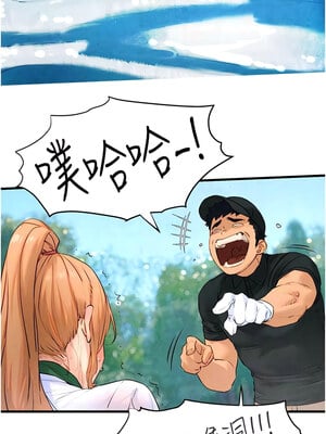 [洋世] 慾海交鋒 1-75 END 第一季完_0174_10_09