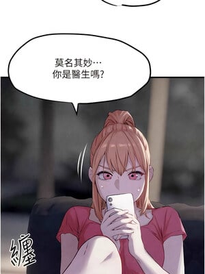 [洋世] 慾海交鋒 1-75 END 第一季完_0176_10_11