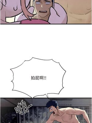 [洋世] 慾海交鋒 1-75 END 第一季完_0177_10_12