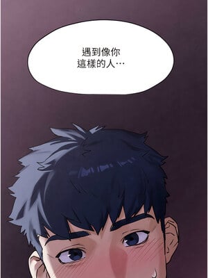 [洋世] 慾海交鋒 1-75 END 第一季完_0181_11_01