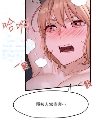 [洋世] 慾海交鋒 1-75 END 第一季完_0188_11_08