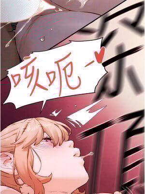 [洋世] 慾海交鋒 1-75 END 第一季完_0190_11_10