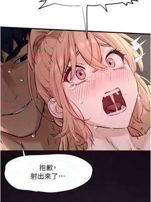 [洋世] 慾海交鋒 1-75 END 第一季完_0195_11_15