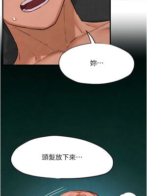 [洋世] 慾海交鋒 1-75 END 第一季完_0214_13_01