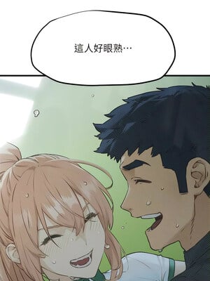 [洋世] 慾海交鋒 1-75 END 第一季完_0230_13_17