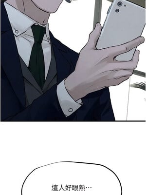 [洋世] 慾海交鋒 1-75 END 第一季完_0231_14_01