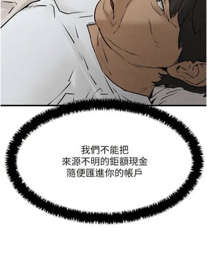 [洋世] 慾海交鋒 1-75 END 第一季完_0233_14_03