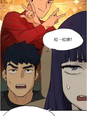 [洋世] 慾海交鋒 1-75 END 第一季完_0234_14_04