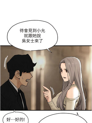 [洋世] 慾海交鋒 1-75 END 第一季完_0244_14_14