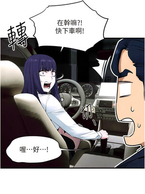 [洋世] 慾海交鋒 1-75 END 第一季完_0249_15_03