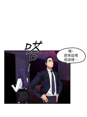 [洋世] 慾海交鋒 1-75 END 第一季完_0250_15_04