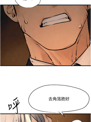 [洋世] 慾海交鋒 1-75 END 第一季完_0255_15_09