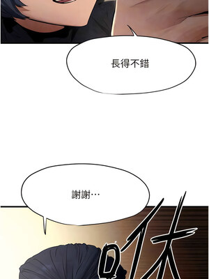 [洋世] 慾海交鋒 1-75 END 第一季完_0257_15_11