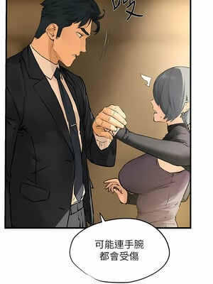 [洋世] 慾海交鋒 1-75 END 第一季完_0265_16_05