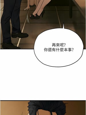 [洋世] 慾海交鋒 1-75 END 第一季完_0266_16_06