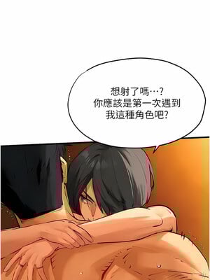 [洋世] 慾海交鋒 1-75 END 第一季完_0276_17_03