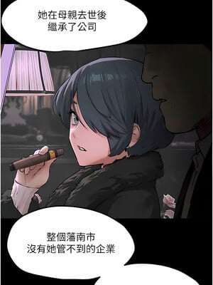 [洋世] 慾海交鋒 1-75 END 第一季完_0277_17_04