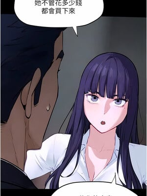 [洋世] 慾海交鋒 1-75 END 第一季完_0278_17_05