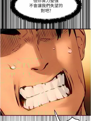 [洋世] 慾海交鋒 1-75 END 第一季完_0279_17_06