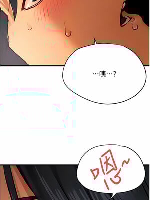 [洋世] 慾海交鋒 1-75 END 第一季完_0293_18_06