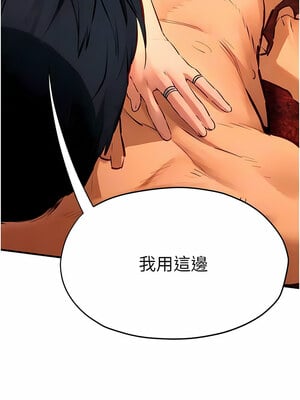 [洋世] 慾海交鋒 1-75 END 第一季完_0297_18_10