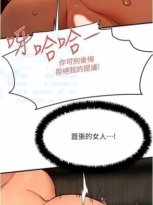 [洋世] 慾海交鋒 1-75 END 第一季完_0301_18_14