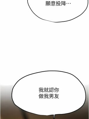 [洋世] 慾海交鋒 1-75 END 第一季完_0315_19_10