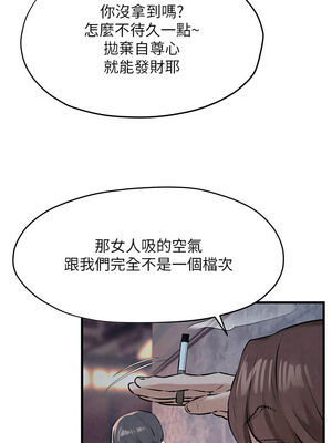 [洋世] 慾海交鋒 1-75 END 第一季完_0325_20_03